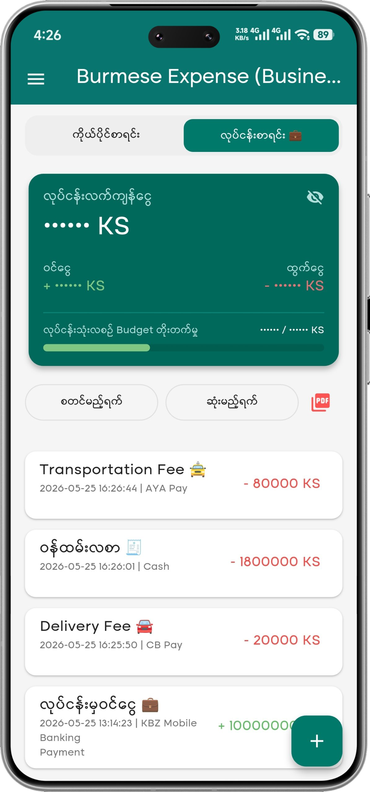 Burmese Expense Premium Analytics